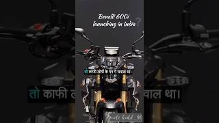 Is Benelli 600i launching in India  benelli 600i 2024 shortvideo shorts youtubeshorts [upl. by Noryahs153]