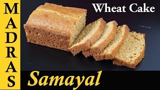 Vanilla sponge cake recipe in tamil Bakery style sponge cake using cake gel sponge cake recipe [upl. by Favianus]