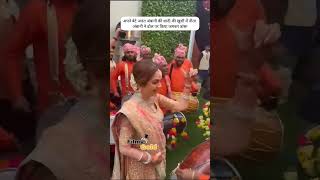 nitaambani dance love anantambani dhol [upl. by Nomla179]