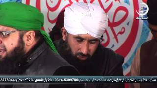 salam by hafiz tasawar attari 18 nov 2016 bhara kau islamabad [upl. by Yaner807]