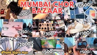 Mumbai Chor Bazaar 2024  Hidden Market  Complete tour of Mumbai Chor Bazaar  Chor Bazaar Mumbai [upl. by Einram536]