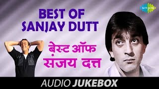 Best Of Sanjay Dutt  Chitthi Aai Hai  Tunna Tunna  Pyar Ko Ho Jane Do  Ishq Da Rutba  HD Songs [upl. by Vaenfila]