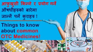 Common OTC medicines Things to know about [upl. by Rushing]