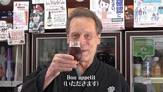 ＃208 クラフトビール／山岡酒店 JEFFKYOTO 2022 [upl. by Leander]