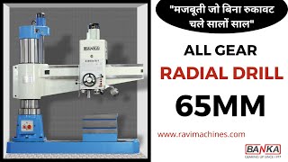 All Gear Radial Drill Heavy 65mm from Rajkot Live Drilling Operation Features explaining video [upl. by Lari]