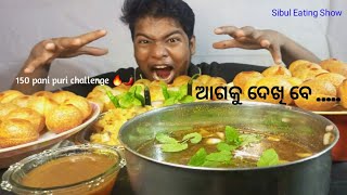 150 Spicy🔥🌶Panipuri Challenge in just 10 mins Panipuri Eating Challenge video sibuleatingshow [upl. by Haldas163]