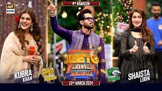 Jeeto Pakistan League  4th Ramazan  15 March 2024  Fahad Mustafa  ARY Digital [upl. by Heindrick]