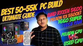 Under 55K Best PC Build Guide BD 2023  PELADN RX 5500XT কি ভালো GPU নাকি 1660 Super ভালো GPU [upl. by Aicileb285]