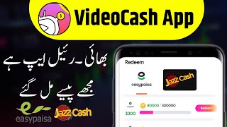 Video Cash App Real Or Fake • Video Cash • Video Cash Withdrawal • Video Cash App [upl. by Annaes]