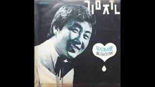 South Korean Vinyl Nuggets 70s amp 80s Korean Jazz Selections 13 [upl. by Dombrowski561]