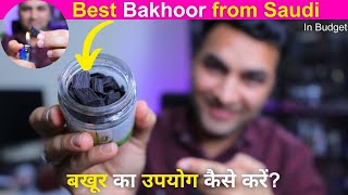 Best Bakhoor For Home in Budget 🔥 Lets Burn Oud Muattar Bakhoor [upl. by Halbert]