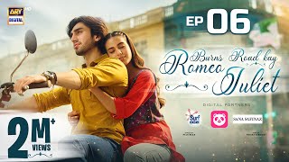 Burns Road Kay Romeo Juliet  EP 6 Eng Sub  Iqra Aziz  Hamza Sohail  26 Feb 2024  ARY Digital [upl. by Trista735]