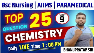 AIIMS BSc Nursing Entrance Exam 2024  AIIMS Paramedical Exam Chemistry class  RUHS 2024 Class [upl. by Origra]