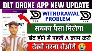 dlt drone app withdrawal problem  dlt drone app close  dlt drone earning app  new update today [upl. by Lashonda816]