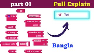 Text all block Explain in Kodular Bangla Part 01  World ICT Touch [upl. by Ilajna876]