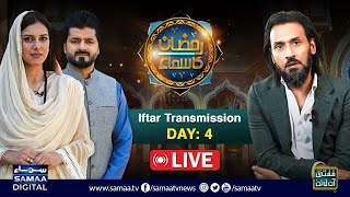 🔴 Sahil Adeem  Ramzan Ka SAMAA  LIVE Iftar Transmission 2024  Day 4  SAMAA TV [upl. by Durarte]