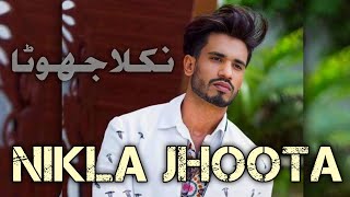 Nikla Jhoota  Heartbreaking Urdu Song 2024  Qasim Dhna  Latest Pakistani Music by QUSICPRODUCTION [upl. by Nylloh]