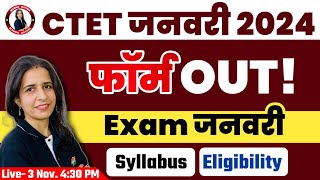 CTET NOTIFICATION 2024  CTET FORM FILL UP 2024  ELIGIBILITY EXAM DATE SYLLABUS EXAM PATTERN [upl. by Airdni669]