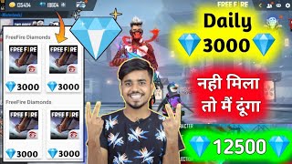 I got 3000 Diamonds in Free Fire Trick How to Get diamond in freefire max [upl. by Pillihp]