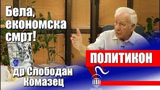 Neoliberalizam  bela ekonomska smrt  Prof dr Slobodan Komazec  Politkon [upl. by Nagard962]