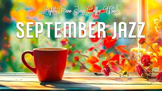 September Jazz Lightly Piano Jazz Coffee Music amp Sweet Bossa Nova Piano for Great Mood [upl. by Ekusuy]