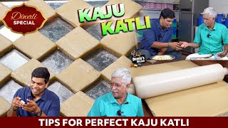 2 பொருள் மட்டும் தான் காஜு கட்லி  Kaju Katli Recipe in Tamil  CDK 1398  Chef Deenas Kitchen [upl. by Enia]