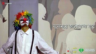 Susomoye Bhalobasha Hobe সুসময়ে ভালোবাসা হবে Full Song  Ritam Sen  Pucu  Sarbik  Kira  Tapas [upl. by Birmingham514]