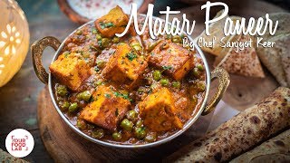 Matar Paneer Recipe  Chef Sanjyot Keer [upl. by Fira351]