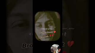 Broken heart love shayri ❤️‍🔥 very sad vidio 💯💯 Boys ki life or unka pyar 💔 sumit parajapti shayri [upl. by Burford]