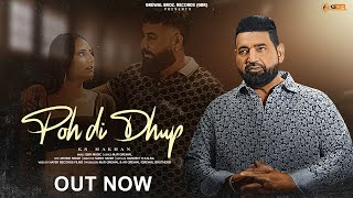 KS Makhan  Latest Punjabi Hit Song 2024  Poh Di Dhup  MJR Grewal  GBR Music  AR Grewal [upl. by Michele219]