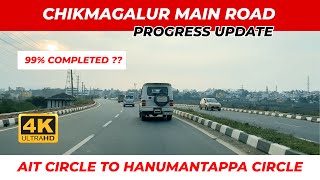 Chikmagalur Main Road 4K  AIT Circle to Hanumantappa Circle  4 Lane  99 Complete [upl. by Hyman980]