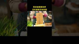 男孩父母双亡，被舅舅收养，怎料舅舅另有所图，造就男孩惨痛一生 [upl. by Reifel]