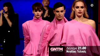 GNTM 4  trailer 30ου επεισοδίου  Δευτέρα 20122021  Ο Μεγάλος Τελικός  Μέρος Β [upl. by Lidia118]