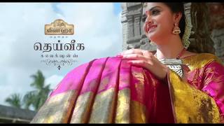 Thandhaay Full Video Song  Nadigaiyar Thilagam Songs  Keerthy Suresh Dulquer Salmaan [upl. by Eisle]