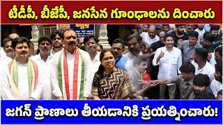 Bhumana Karunakar Reddy Sensational Comments on YS Jagan Tirumala Controversy  Samayam Telugu [upl. by Dilks]