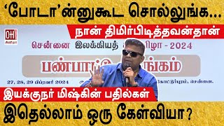 Director Mysskin Speech  இதெல்லாம் ஒரு கேள்வியா  Chennai Ilakkiya Thiruvizha 2024 [upl. by Obola129]