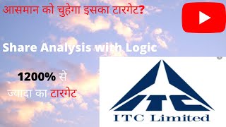 ITC Share Analysis  ITC Share Price Target  ITC Detail Fundamental Analysis in Hindi [upl. by Hamil476]