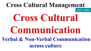 Cross Cultural Communication Verbal and Non Verbal Communication across cultures cross culture [upl. by Banwell431]