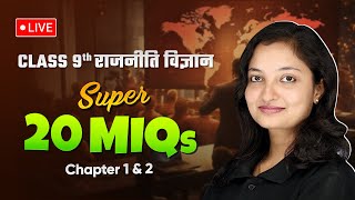 Super 20 Most Important Questions MIQs  Class 9 Political Science Chapter 1 amp 2  live [upl. by Oz]