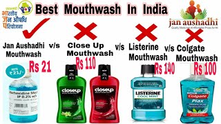 Jan Aushadhi Chlorhexidine Mouthwash vs Listerine Mouthwash vs Colgate Mouthwash vs Close Up माउथवॉश [upl. by Lymann864]