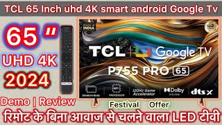 New Tcl 65 inch Uhd 4K Smart android Google Led tv With Hands Free Voice Control Review ॥65P755 Pro [upl. by Rothberg]