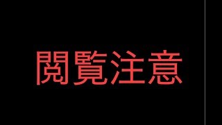 【閲覧注意】フォートナイトに隠された悪魔の数字６６６【FORTNITE】【都市伝説】 [upl. by Sert789]