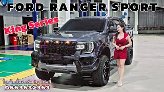 New Ford Ranger Sport ปี2024 ใส่ชุดแต่ง King Series พร้อมยกสูง2quot ใส่ล้อ20quot  โรบาร์เหล็ก Outlander [upl. by Aettam446]