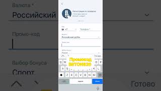 Надежная и безопасная букмекерская контора 1xbet [upl. by Anirres215]