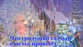 Караоке quot Новый год идётquot плюс  10 01 2014 [upl. by Ragucci]