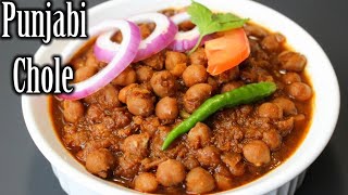 Amritsari Chole Recipe The Perfect Chickpea Curry for Puri [upl. by Aem]