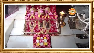 LIVE Maa Vaishno Devi Aarti From Bhawan  माता वैष्णो देवी आरती  07 April 2024 [upl. by Ranson]