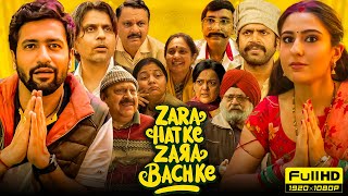 Zara Hatke Zara Bachke Full Movie  Vicky Kaushal Sara Ali Khan  1080p HD Facts amp Review [upl. by Zilvia]