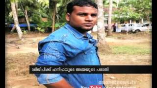 Haneefa Murder case 3 arrested  FIR 18th Aug 2015 [upl. by Grosvenor854]