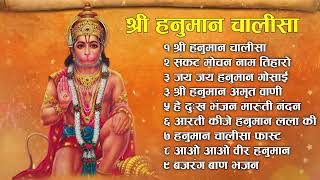 श्री हनुमान चालीसा Hanuman Chalisa I GULSHAN KUMAR I HARIHARAN Full HD Video Shree Hanuman Chalisa [upl. by Bethanne724]